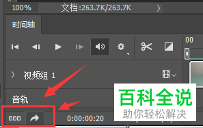 PS怎么导入图片序列生成动画并播放