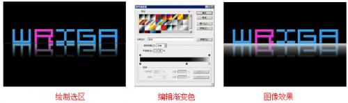 PS怎么给文字添加倒影