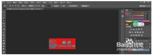 PS中索引模式图片如何编辑?