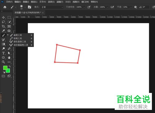 PS怎么使用画笔描边路径