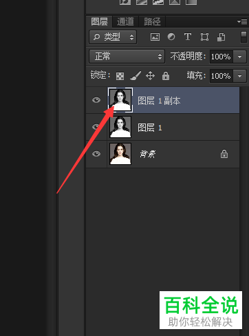 ps怎么制作速写图片