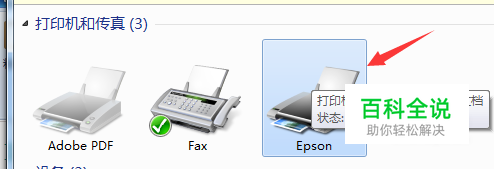 普通打印机能打印条码标签吗？