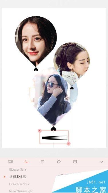 拼图酱怎么给图片添加文字 拼图酱文字添加方法