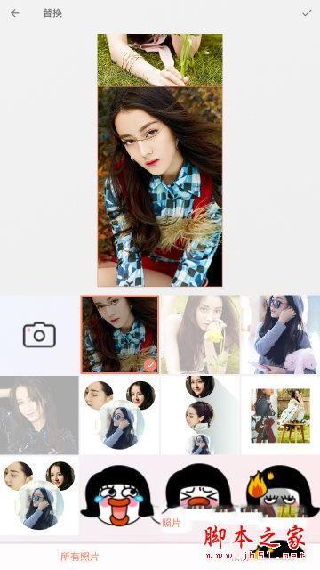 拼图酱如何替换图片 拼图酱图片替换方法攻略大全