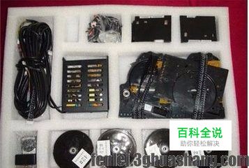 普通麻将机安装程序步骤