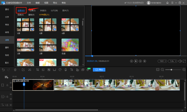 片头片尾素材（视频片头在哪里找）