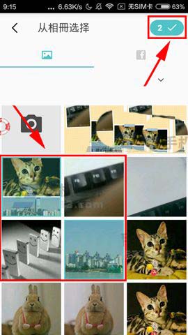 拼贴趣app添加拼贴本的详细教程