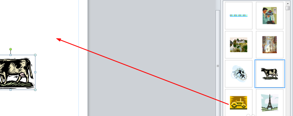 Publisher2010怎么插入剪贴画?