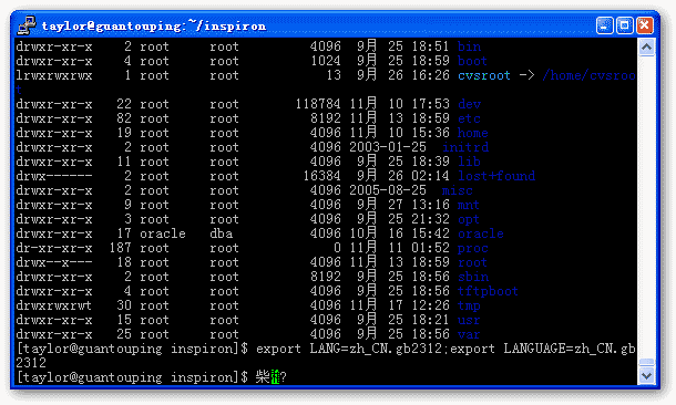 putty下载、安装使用方法(图文详解)