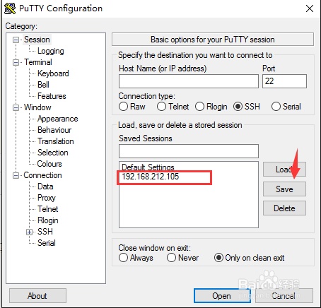 putty详细的连接方法是什么