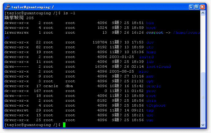 putty下载、安装使用方法(图文详解)