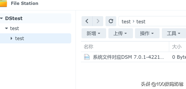 PVE中强制关闭虚拟机的方法