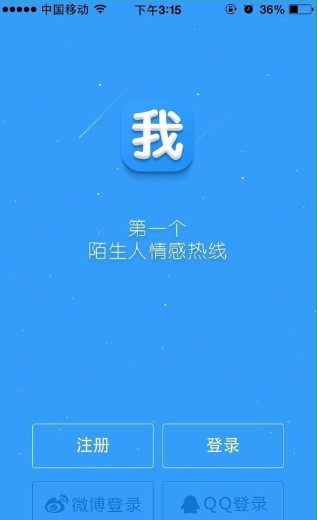 陪我app怎么玩?陪我好玩吗?陪我使用教程