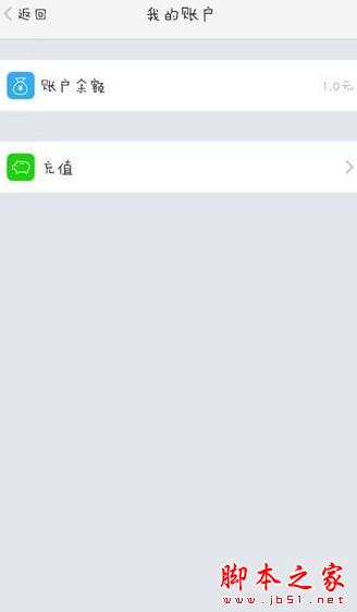 陪我app好玩吗?陪我陌生人情感热线app使用评测体验