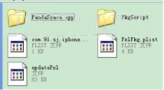 pxl是什么格式以及pxl安装步骤