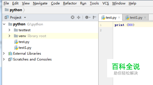 pycharm怎么打开Python项目文件