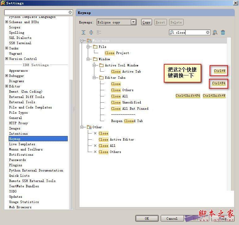 PyCharm怎么安装？PyCharm 2017安装+汉化方法详细图文教程