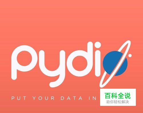 pydio安装教程