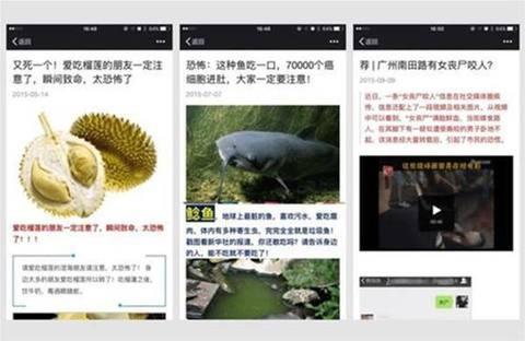 朋友圈鄙视链是什么意思 朋友圈鄙视链详细内容介绍