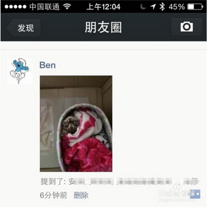 朋友圈怎样@别人