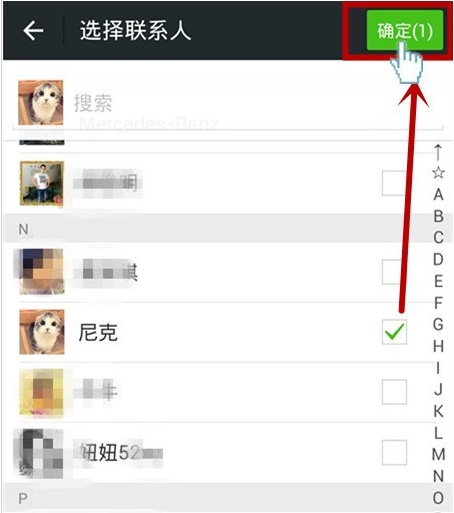 朋友圈可以设置权限只见一条吗