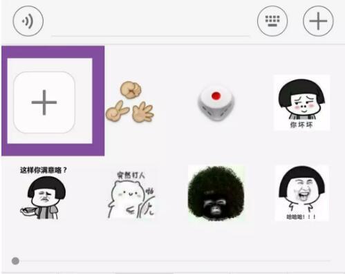 朋友圈尖叫字体怎么制作？微信小程序尖叫字体生成器及表情包制作教程