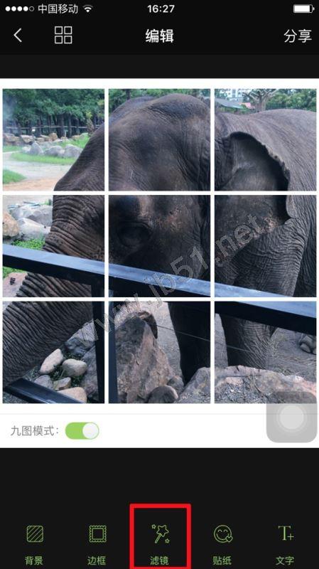 朋友圈九宫格图片怎么做 九图魔方最简单做九宫格方法