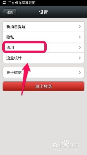 朋友圈可以设置权限只见一条吗