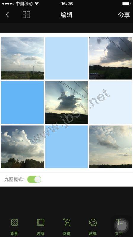 朋友圈九宫格图片怎么做 九图魔方最简单做九宫格方法