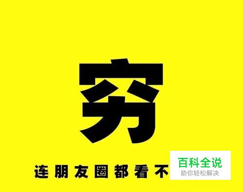 朋友圈红包照片、红包图片，图片红包怎么发的？