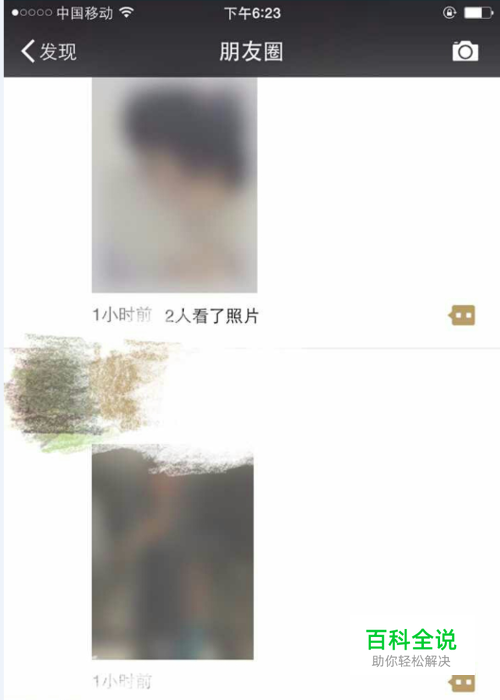 朋友圈红包照片、红包图片，图片红包怎么发的？