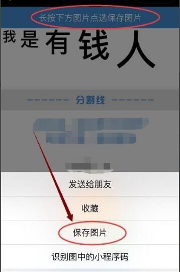 朋友圈尖叫字体怎么制作？微信小程序尖叫字体生成器及表情包制作教程