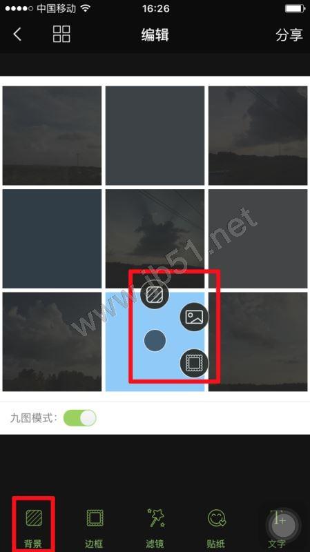 朋友圈九宫格图片怎么做 九图魔方最简单做九宫格方法