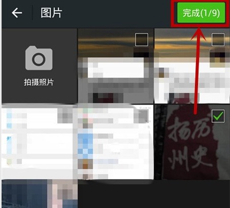 朋友圈可以设置权限只见一条吗