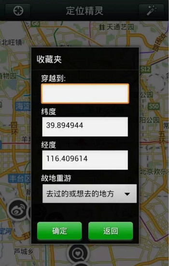 朋友圈微商被黑:利用作弊软件制造骗局