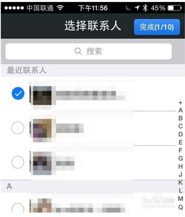 朋友圈怎样@别人