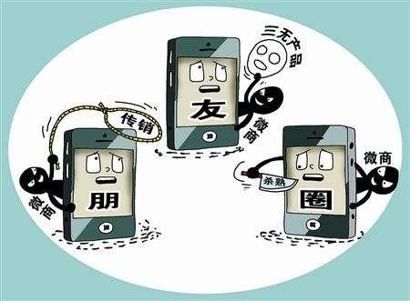 朋友圈鄙视链是什么意思 朋友圈鄙视链详细内容介绍