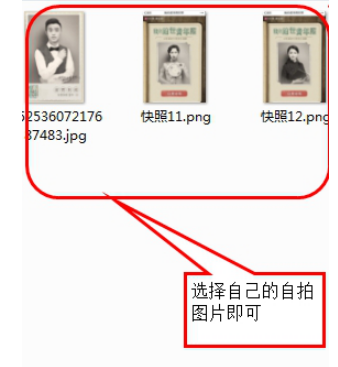 朋友圈我的前世青年照是怎么做的?天天p图我的前世青年照制作教程