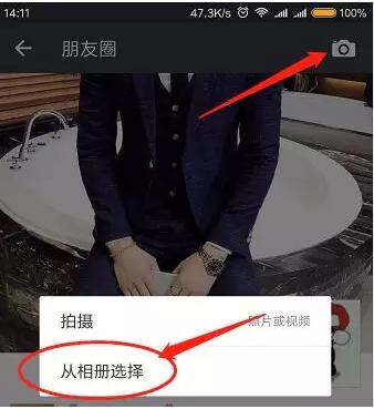 朋友圈尖叫字体怎么制作？微信小程序尖叫字体生成器及表情包制作教程