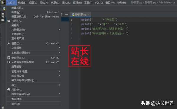 python列表元素排序方法