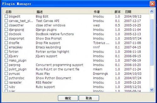 python 开发利器UliPad(图文详细介绍)