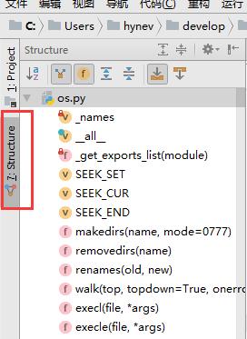 python开发工具之Pycharm 图文使用教程(非常详细，非常实用)