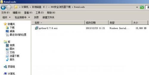Python IDLE 安装与使用教程(调试.下载)