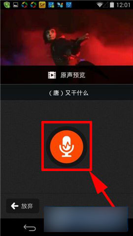配音秀怎么玩 配音秀客户端软件使用方法图文详细介绍