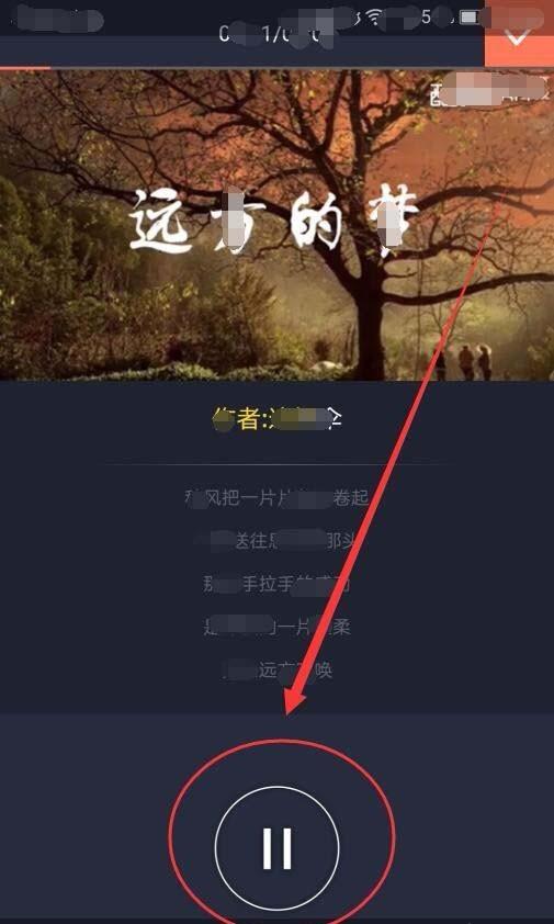 配音秀app怎么配音? 配音秀给视频配音的教程