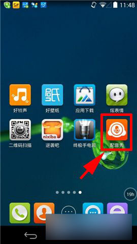 配音秀怎么玩 配音秀客户端软件使用方法图文详细介绍
