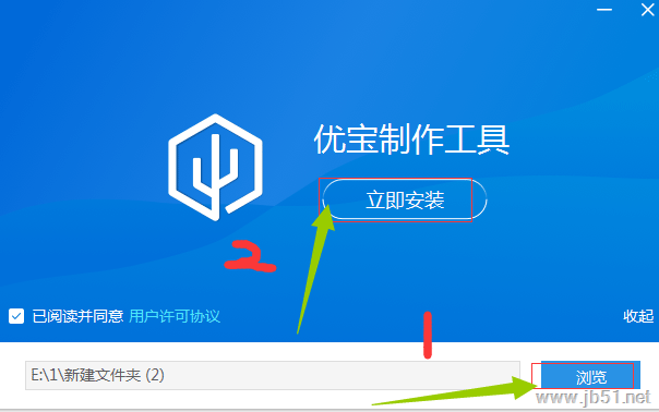 盘云优宝如何使用？盘云优宝安装使用教程