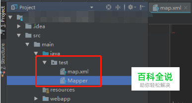 配置idea 设置文件打开方式