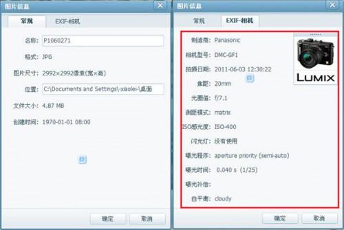 拍照秘法美图看看一键揭秘 快速提升摄影技术
