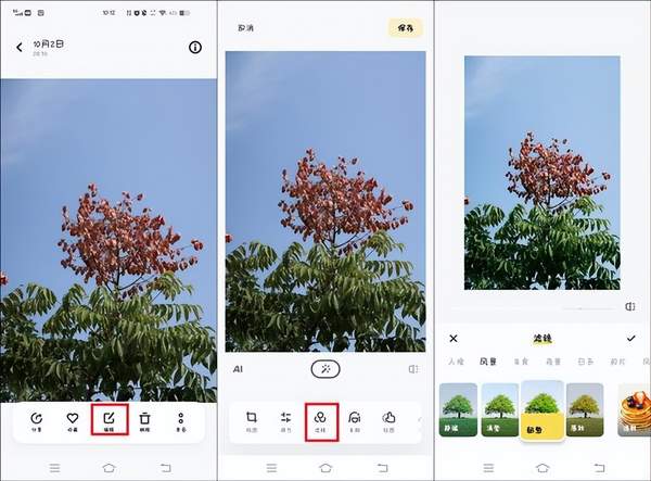 拍照如何加滤镜（图片怎么加滤镜）